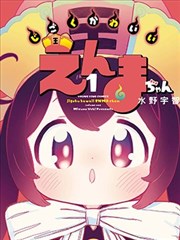 情绪对照表手账页面