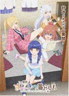 阶段三排单入口缩略图